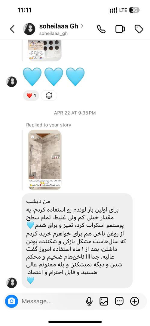 نعیمه نظام دوست و شیرین بینا همراه سزامول