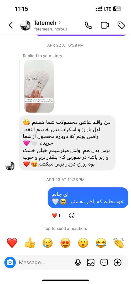 رژ لب بدون سرب سزامول