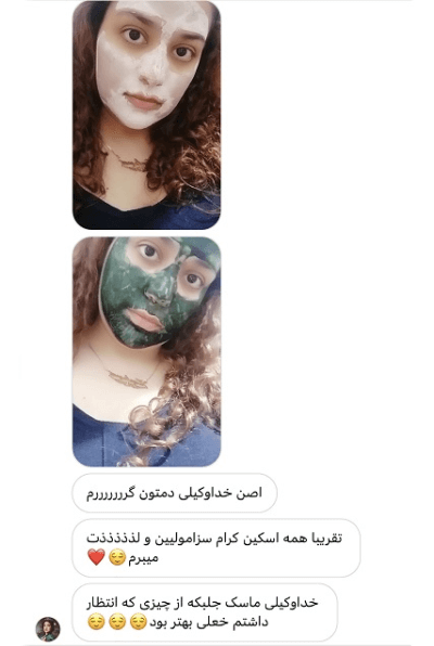 رضایت ماسک صورت سزامول