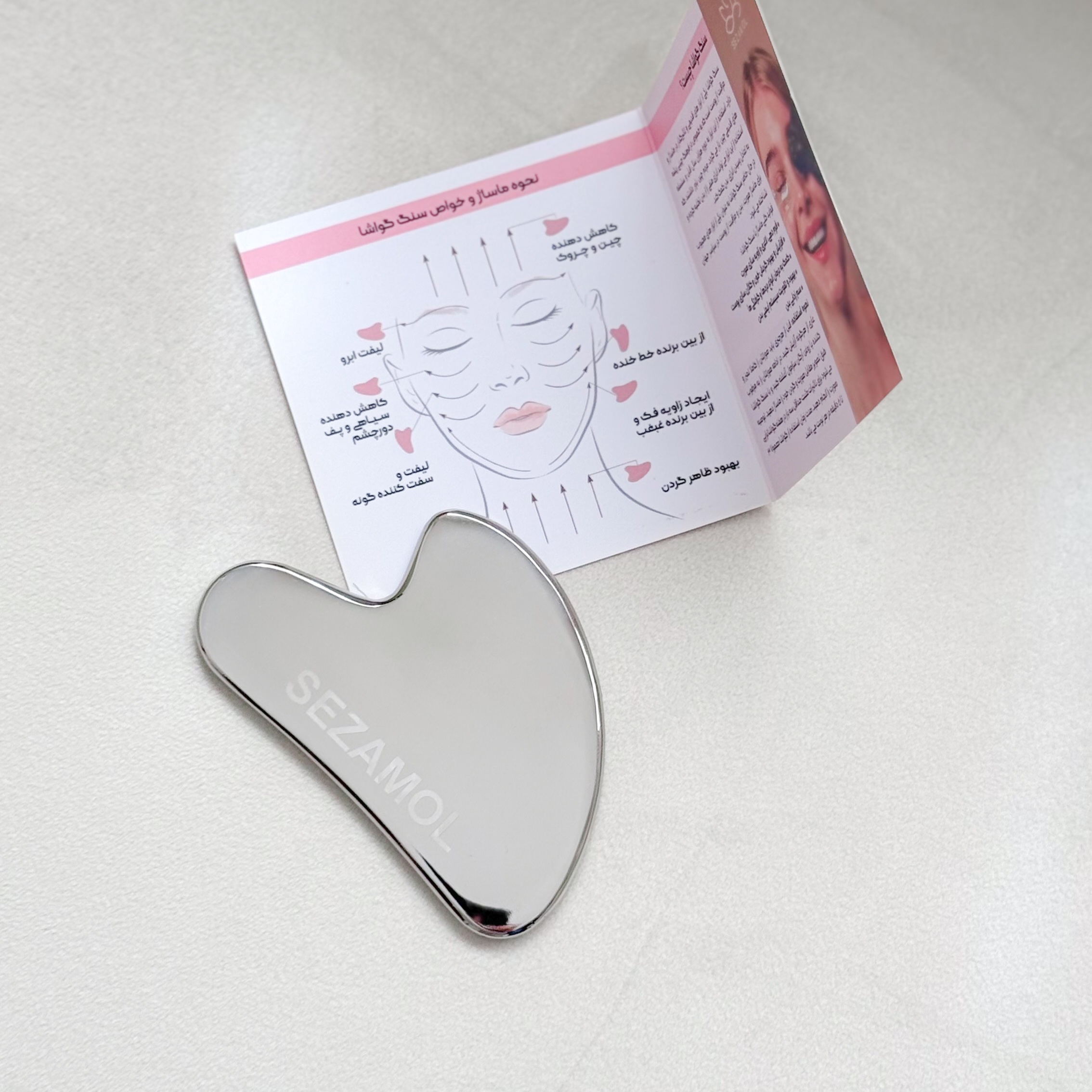 سنگ گواشا استیل